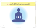 หน้า10