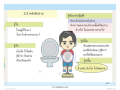 หน้า262