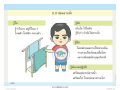 หน้า263