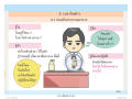 หน้า266