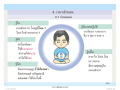 หน้า270