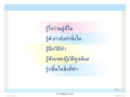 หน้า272