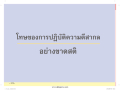 หน้า273