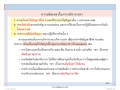 หน้า284