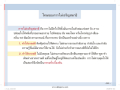 หน้า286