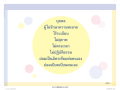 หน้า294