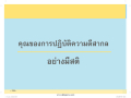 หน้า295