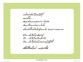 หน้า14