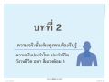 หน้า15
