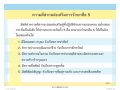 หน้า14