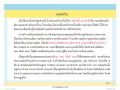หน้า17