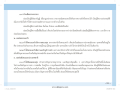 หน้า5