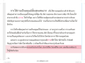 หน้า17