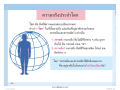 หน้า35