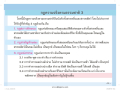 หน้า20