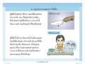 หน้า38