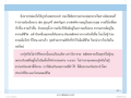 หน้า8