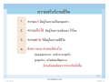 หน้า17