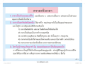 หน้า18