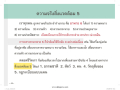 หน้า13
