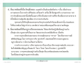 หน้า15