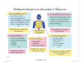 หน้า10