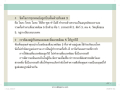 หน้า18