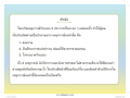 หน้า20