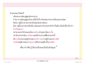 หน้า66