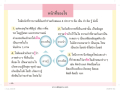 หน้า12