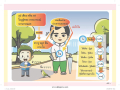 หน้า20