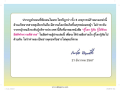 หน้า8