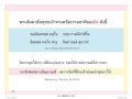 หน้า71