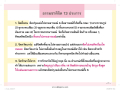 หน้า13