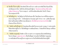 หน้า14