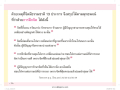 หน้า12