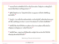 หน้า5