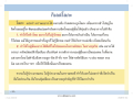 หน้า13