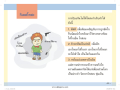 หน้า13