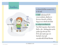 หน้า16