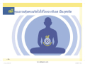 หน้า89