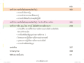 หน้า12