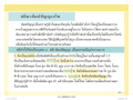 หน้า17
