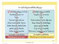 หน้า8