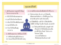 หน้า14
