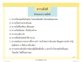 หน้า98