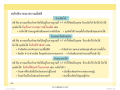 หน้า99