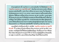 หน้า6
