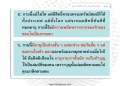 หน้า1