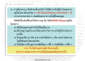 หน้า104